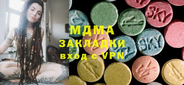 ECSTASY Богородицк