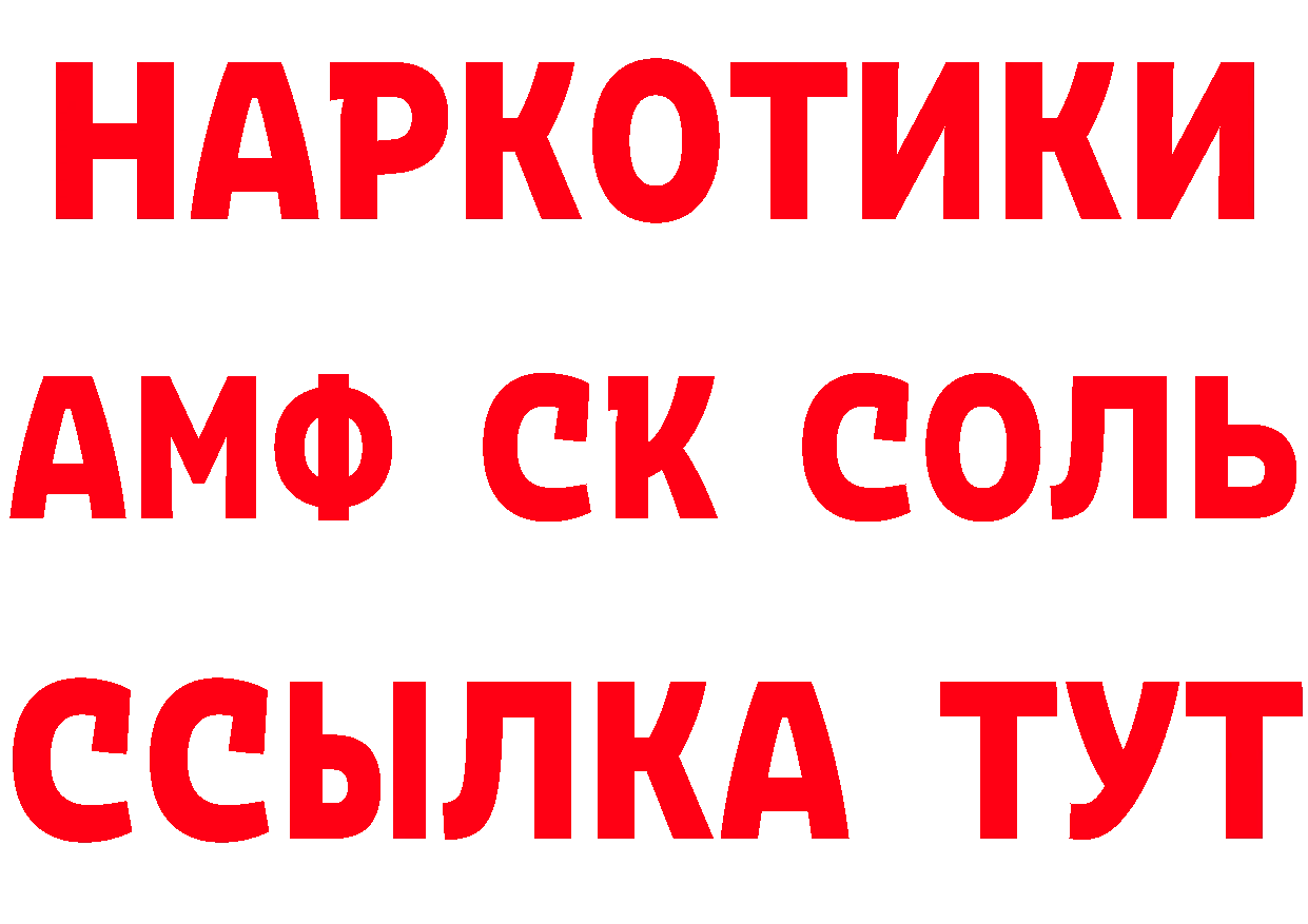 Магазины продажи наркотиков даркнет официальный сайт Нелидово