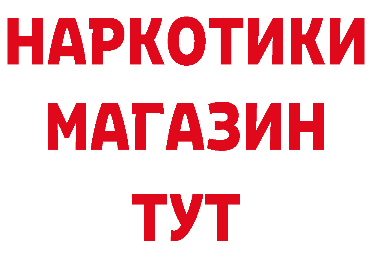 ГАШ хэш зеркало площадка ОМГ ОМГ Нелидово