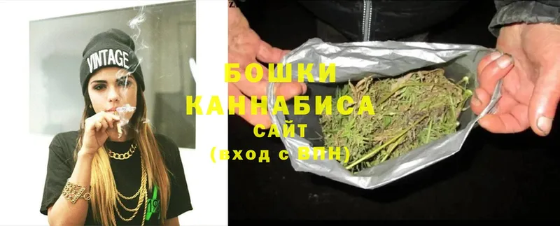 Бошки марихуана White Widow  Нелидово 